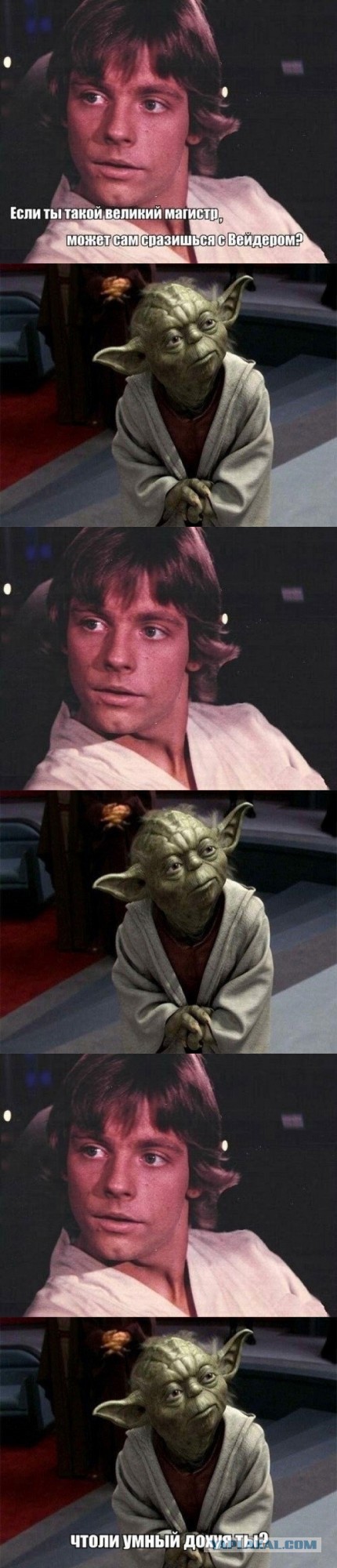 Джар Джар - самый главный лорд ситхов в Star Wars