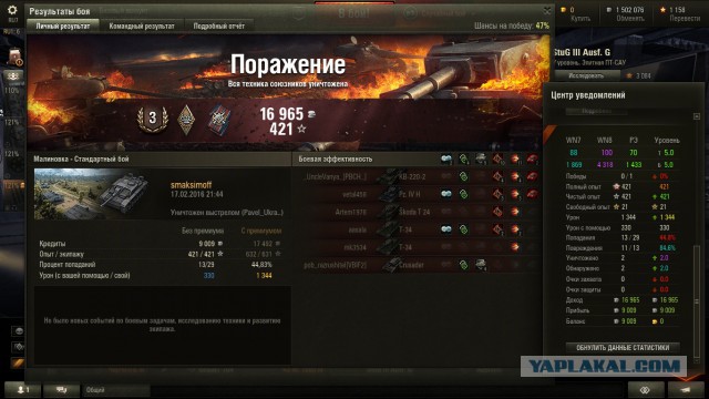 Wargaming 32
