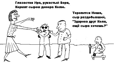 Фотожаба: комиксы!