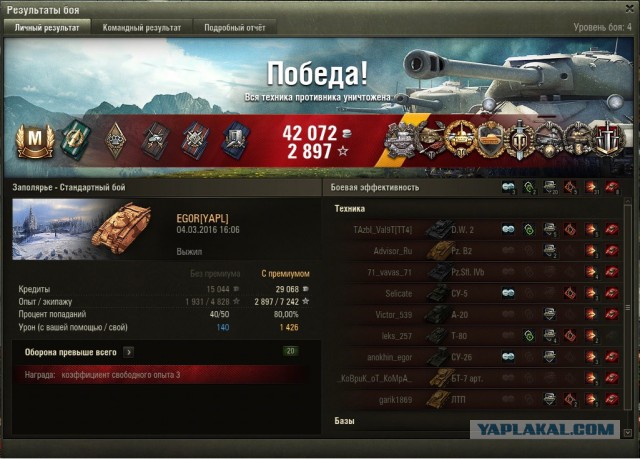 Wargaming 33