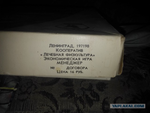 СССР 1985 год