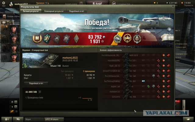 Wargaming 33