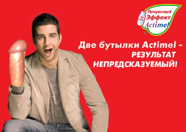 Фотожаба: Иван Ургант