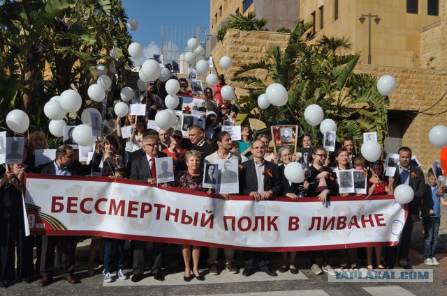 С Днем Победы из Ливана