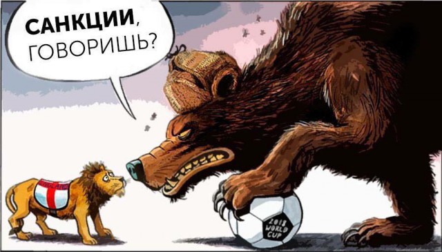 Daily Mail: Российские болельщики атаковали английских фанов в Лилле, игнорируя предупреждения УЕФА