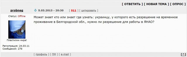 Украина, Донбасс, Крым. Я узнал правду