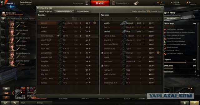 Wargaming 37