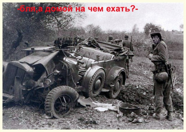 Фотожаба: Рэмбо