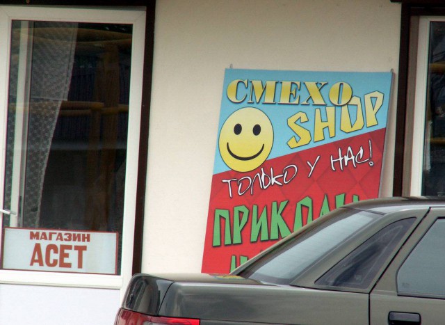 Кавказ глазами очкарика