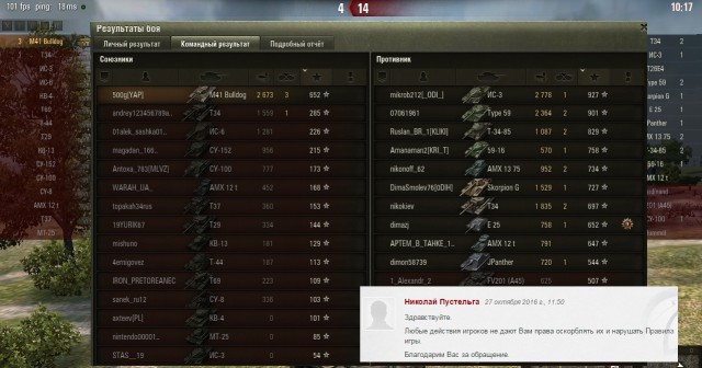Wargaming 40