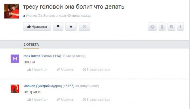 Ужасы и приколы из соцсетей 18+
