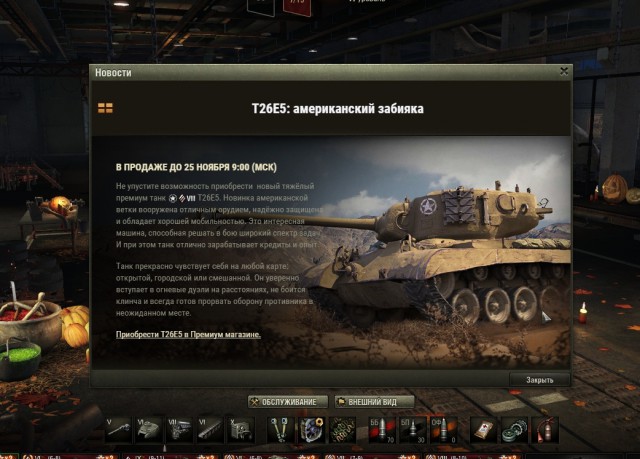 Wargaming 41