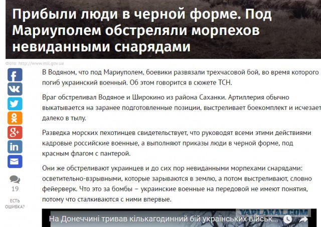 Окраина Донецка... Поселок Александровка...