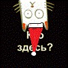Яповцы, оновогоживайтесь!