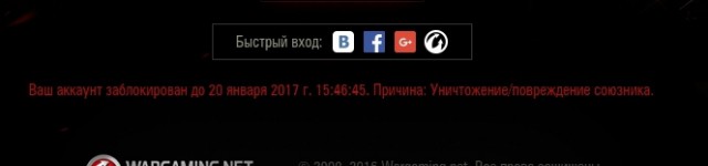Wargaming 43