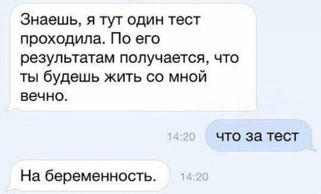 Смешные комментарии из социальных сетей 27.01.2017