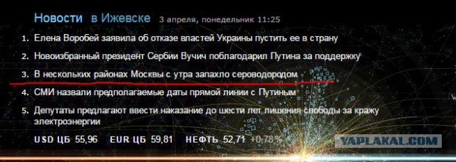 11 фактов о пуканье