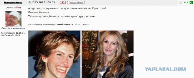 10 актрис, которые стали известны ролями дурнушек