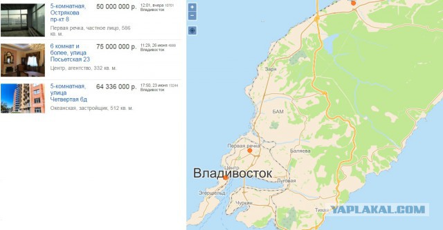 Сумасшедшие цены на недвижимость в Крыму