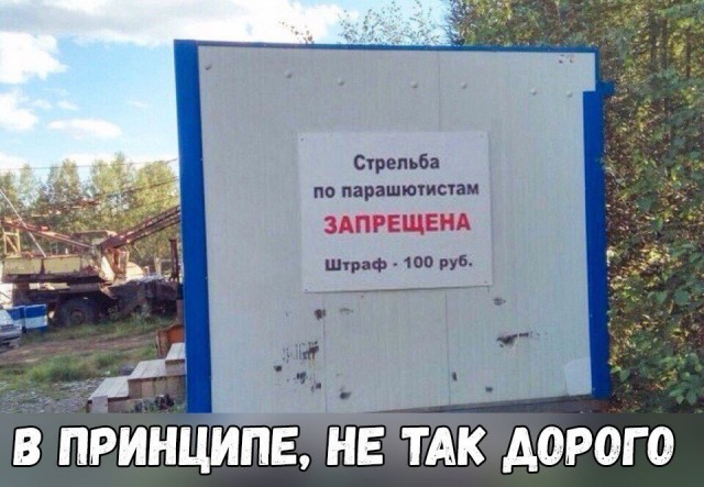 Всяко-разно оттуда