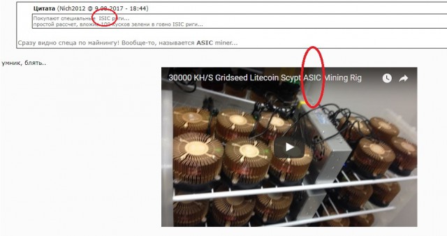 Майнеры поехали крышей! На Урале продают ферму по добыче криптовалюты по цене реальной 4-х комнатной квартиры