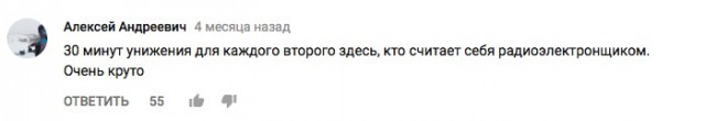 Как сделать компьютер?