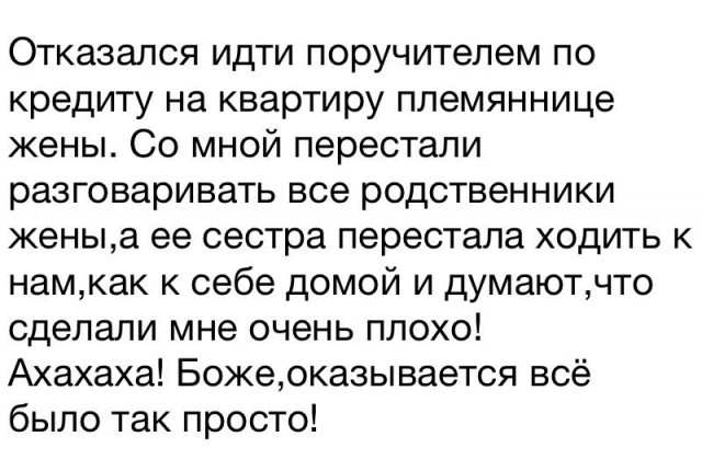 Не, ну это уже ни в какие ворота...