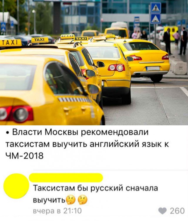 Пятничные соцсети.