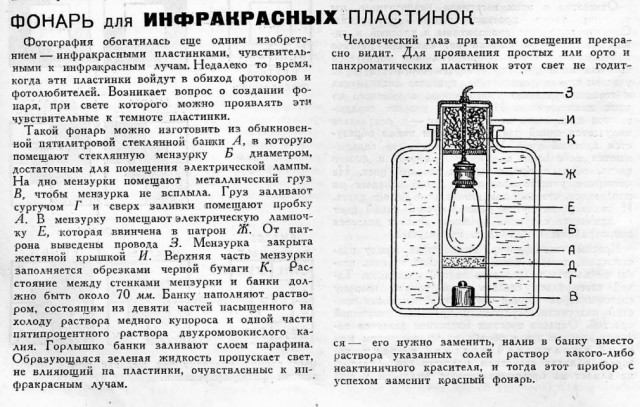 10 ударов 1944 года. Уточнения.