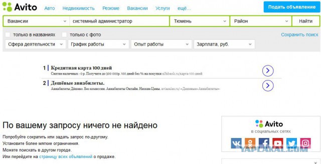 Рождаемость в России упала до минимума за 10 лет