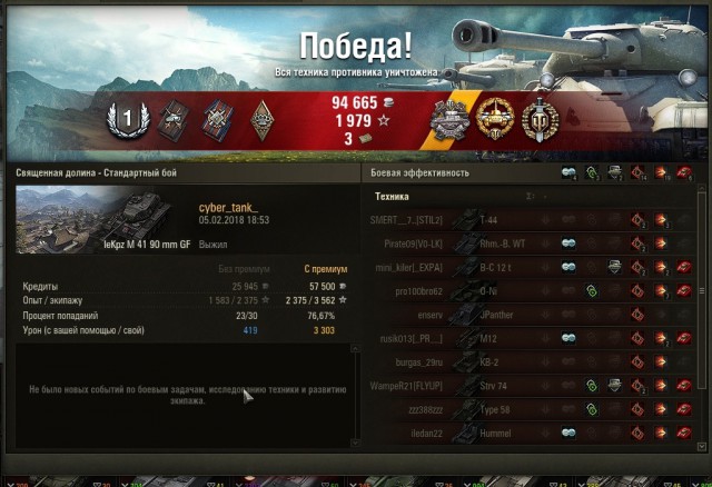 Wargaming 51