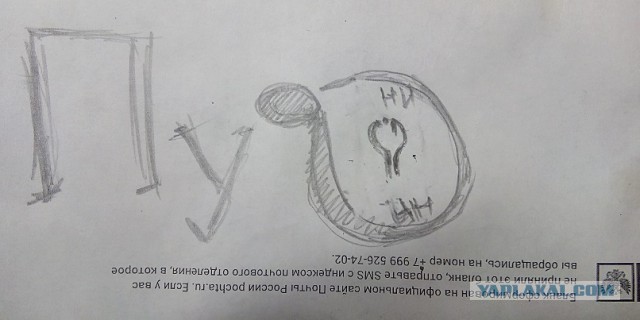 Послание Президента Федеральному Собранию одной картинкой