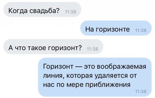 Нестандартный юмор