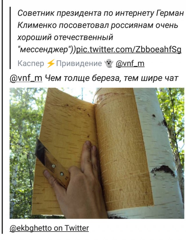 Дуров проиграл - Telegram заблокируют