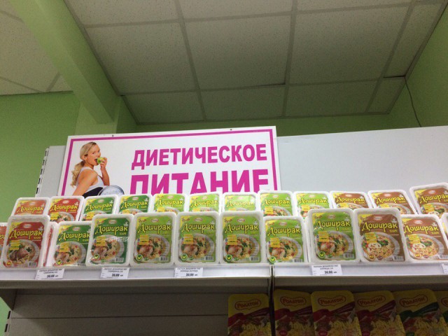 Нестандартный юмор