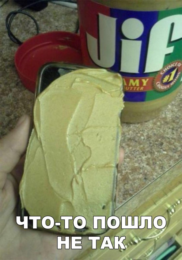 Нестандартный юмор