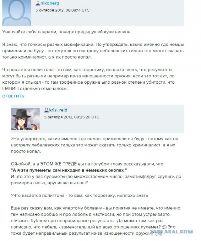 Интересные и малоизвестные факты о танке «Пантера».