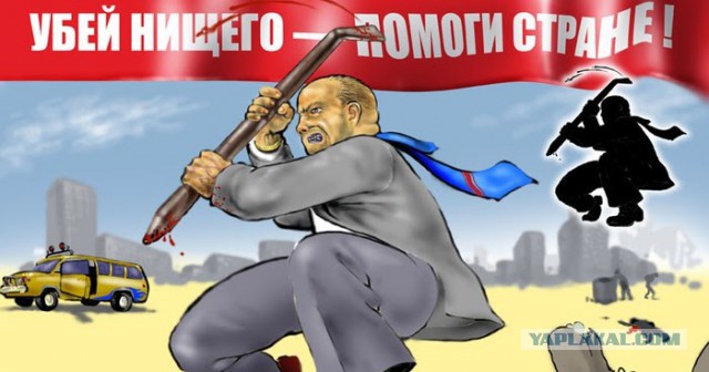 Медведев поставил задачу вдвое снизить уровень бедности.
