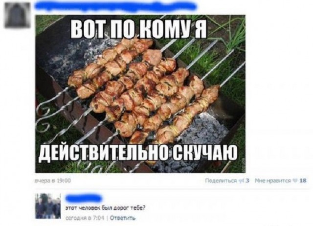 Прикольные комментарии и высказывания из Сети