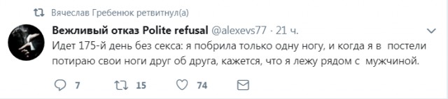 Смешные комментарии из социальных сетей 27.07.2018