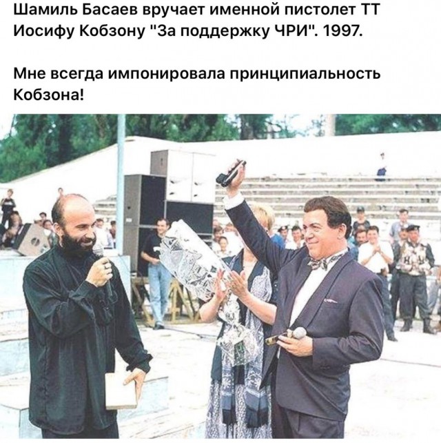 Кобзон в коме