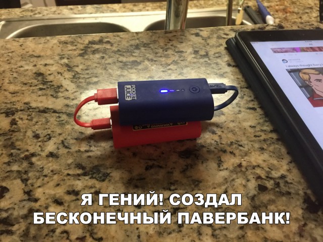 Нестандартный юмор