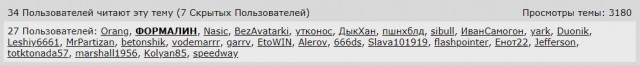 Wargaming 54