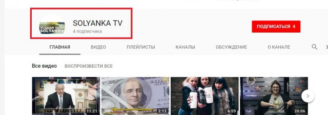 Освистали доклад Медведева