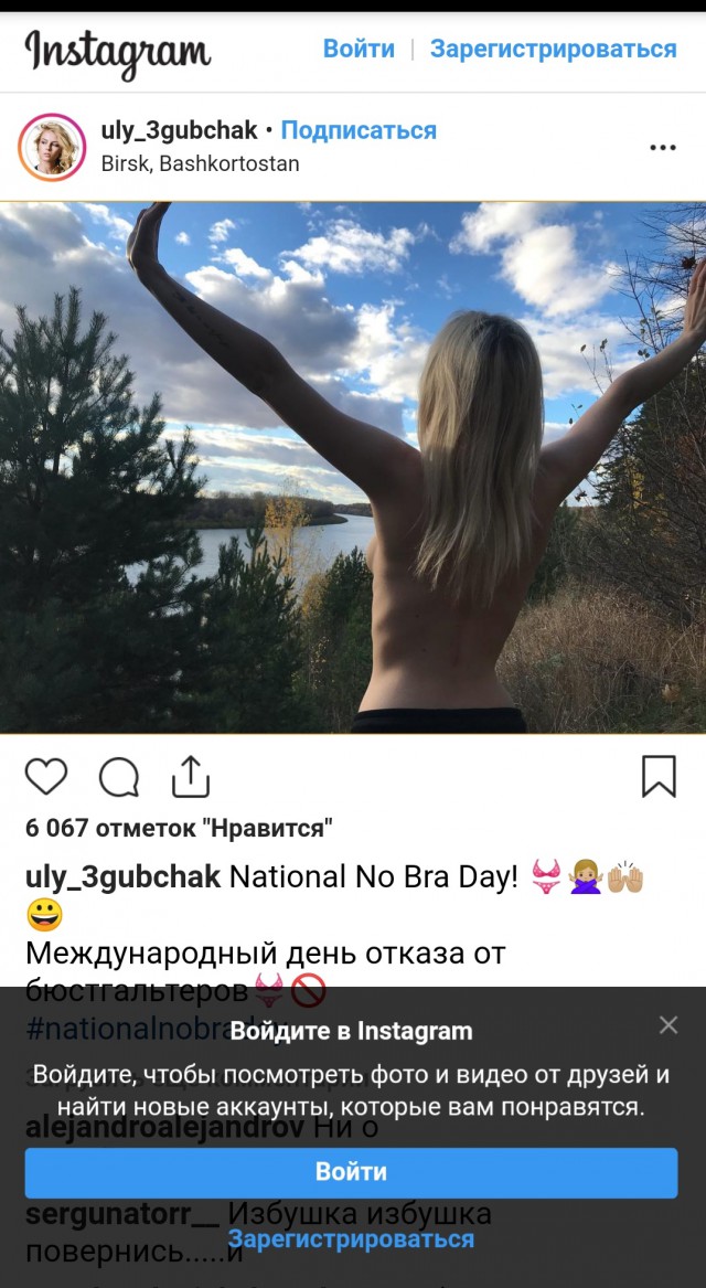 Ice Girls и Диана Халифаева