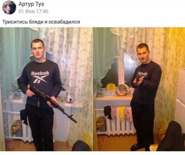 Выловлено в наших сетях
