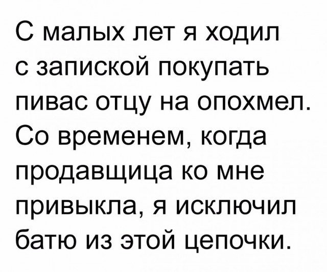 Юмор и перлы из социальных сетей!