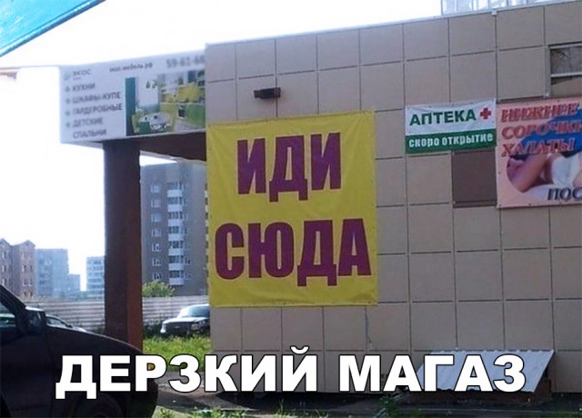 Нестандартный юмор