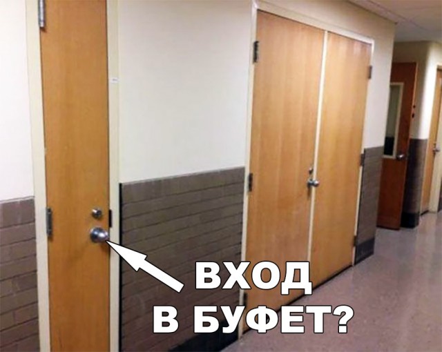 Нестандартный юмор