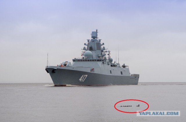 Фрегат "Адмирал Горшков" вошел в Ла-Манш